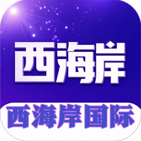 开业大放水